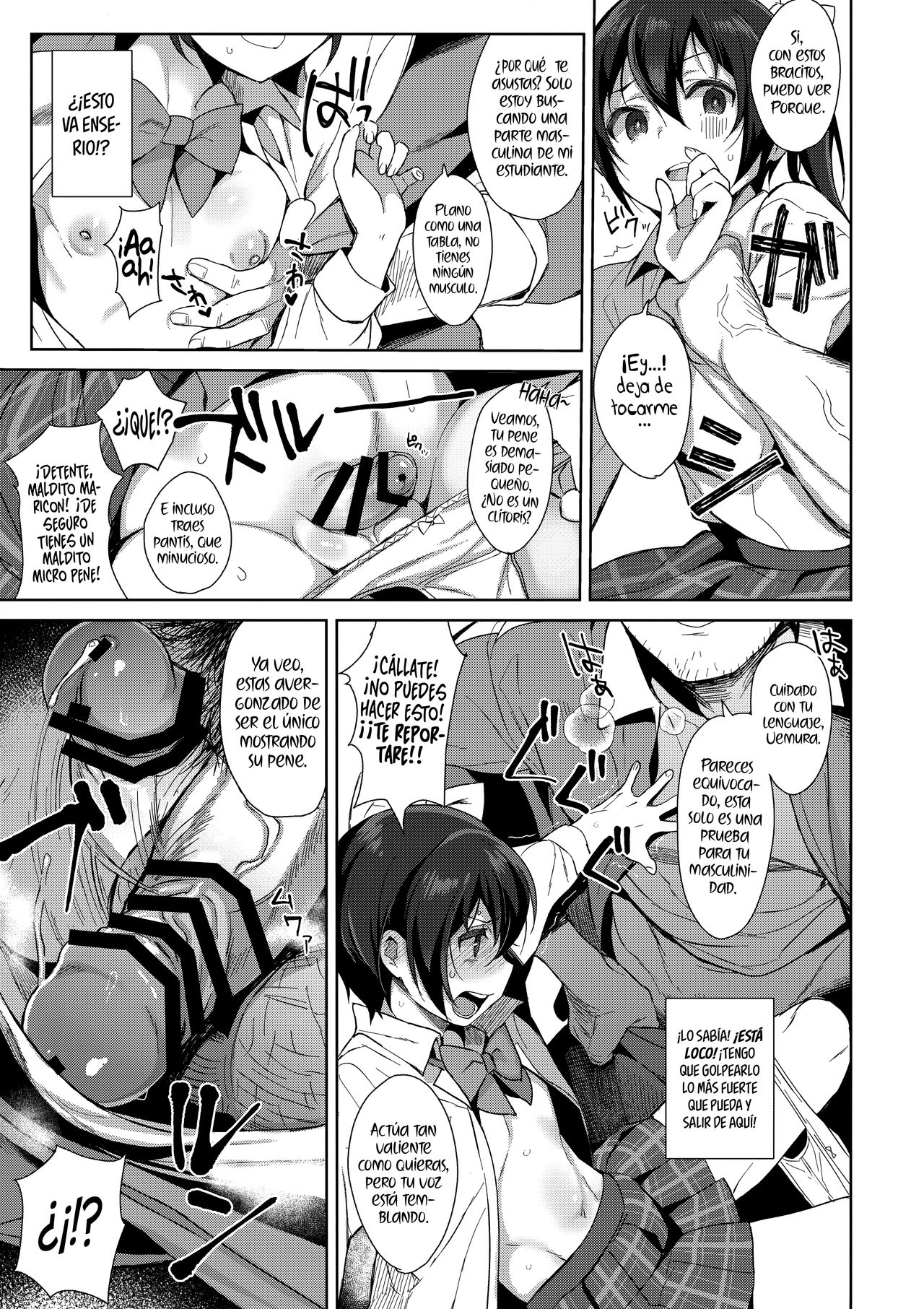 Mesu Gao Complex page 6 full