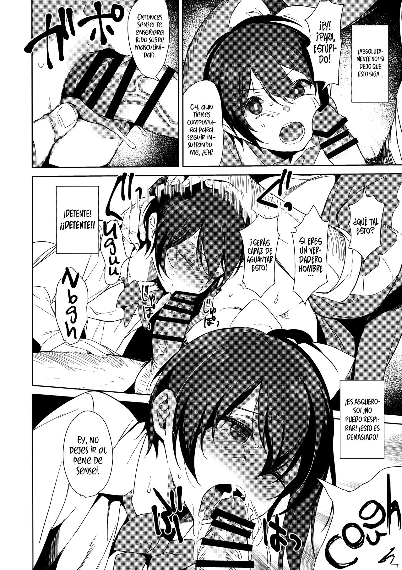 Mesu Gao Complex page 9 full