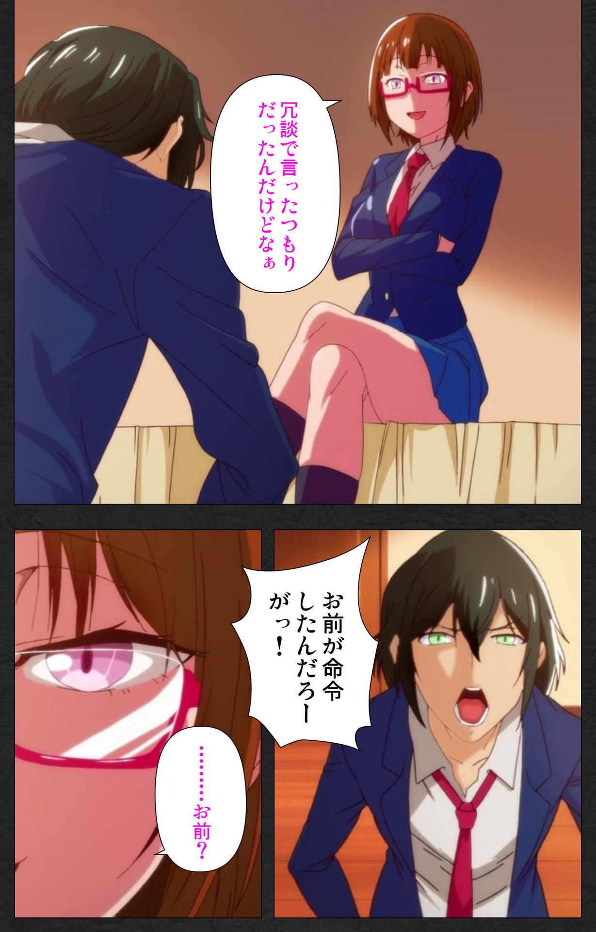 Anata wa Watashi no Mono -Do S Kanojo to Do M Kareshi- Complete ban page 11 full