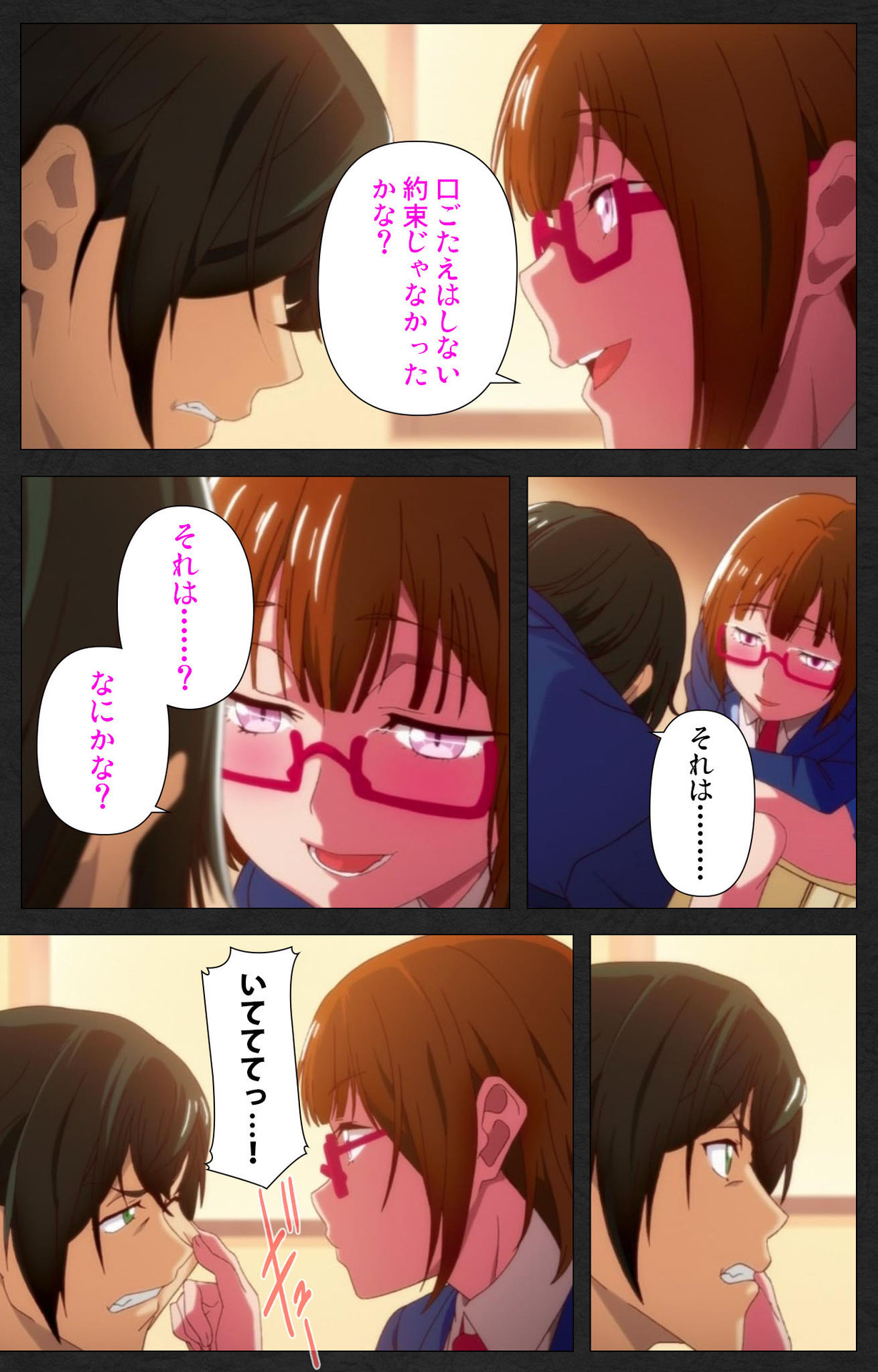 Anata wa Watashi no Mono -Do S Kanojo to Do M Kareshi- Complete ban page 12 full