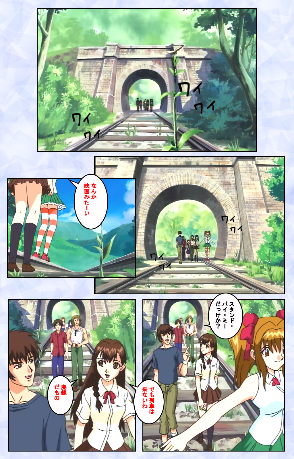 Kurohime ― Shikkoku no yakata ― Kanzenban page 11 full