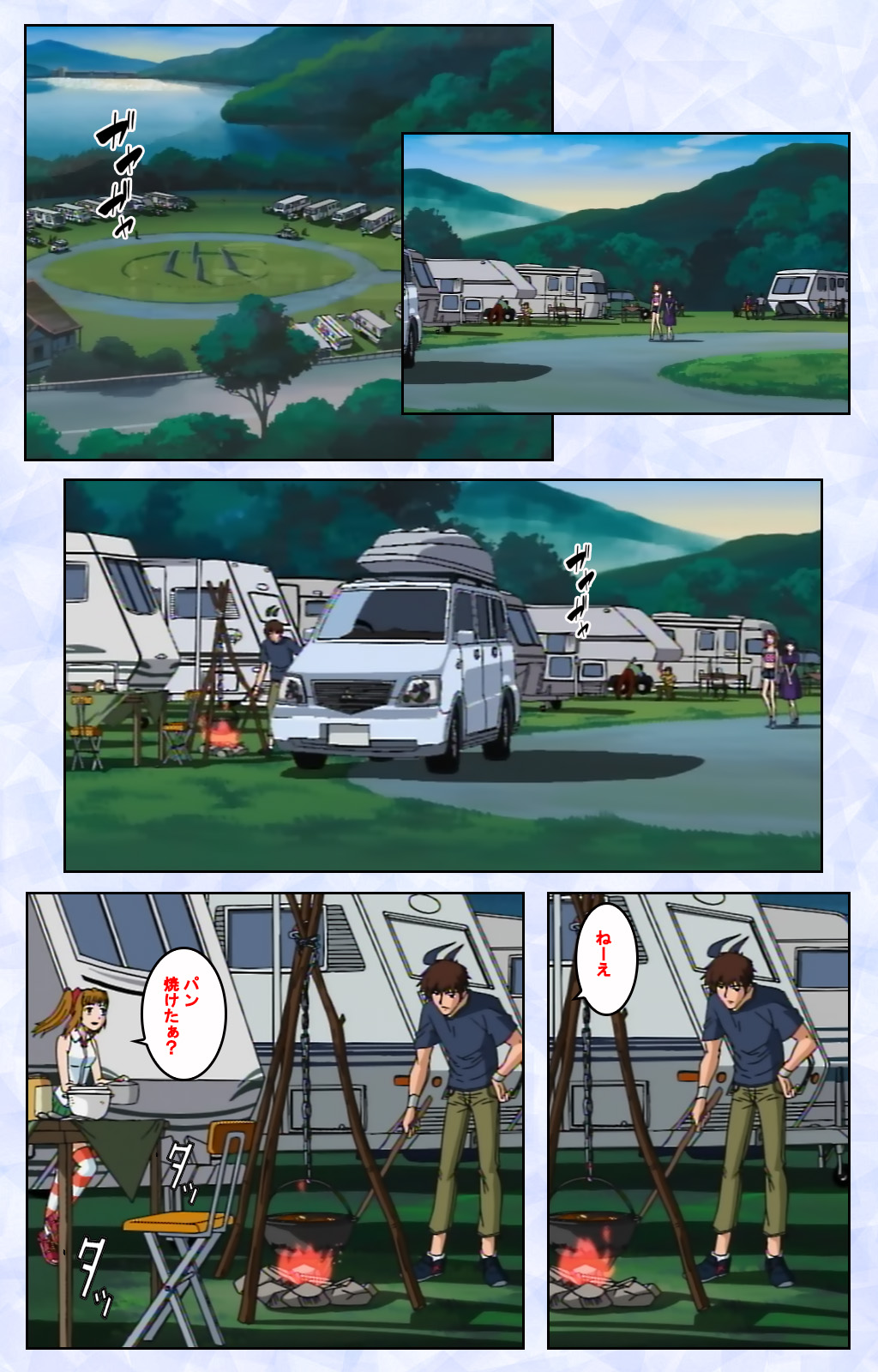 Kurohime ― Shikkoku no yakata ― Kanzenban page 7 full