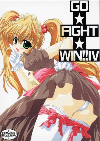 (CR33) [Promised land, Hakkaisan (Tachibana Akari, Murakami Moe, Mya Katsuki)] GO☆FIGHT☆WIN!! IV (Ragnarok Online) cover