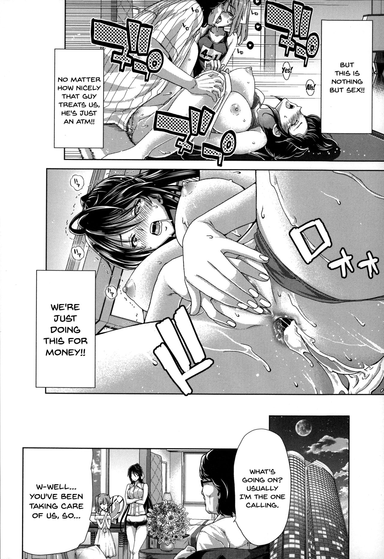 Mesuochi Z ~Kyousei Ninkatsu Haigou Zukan~ page 11 full