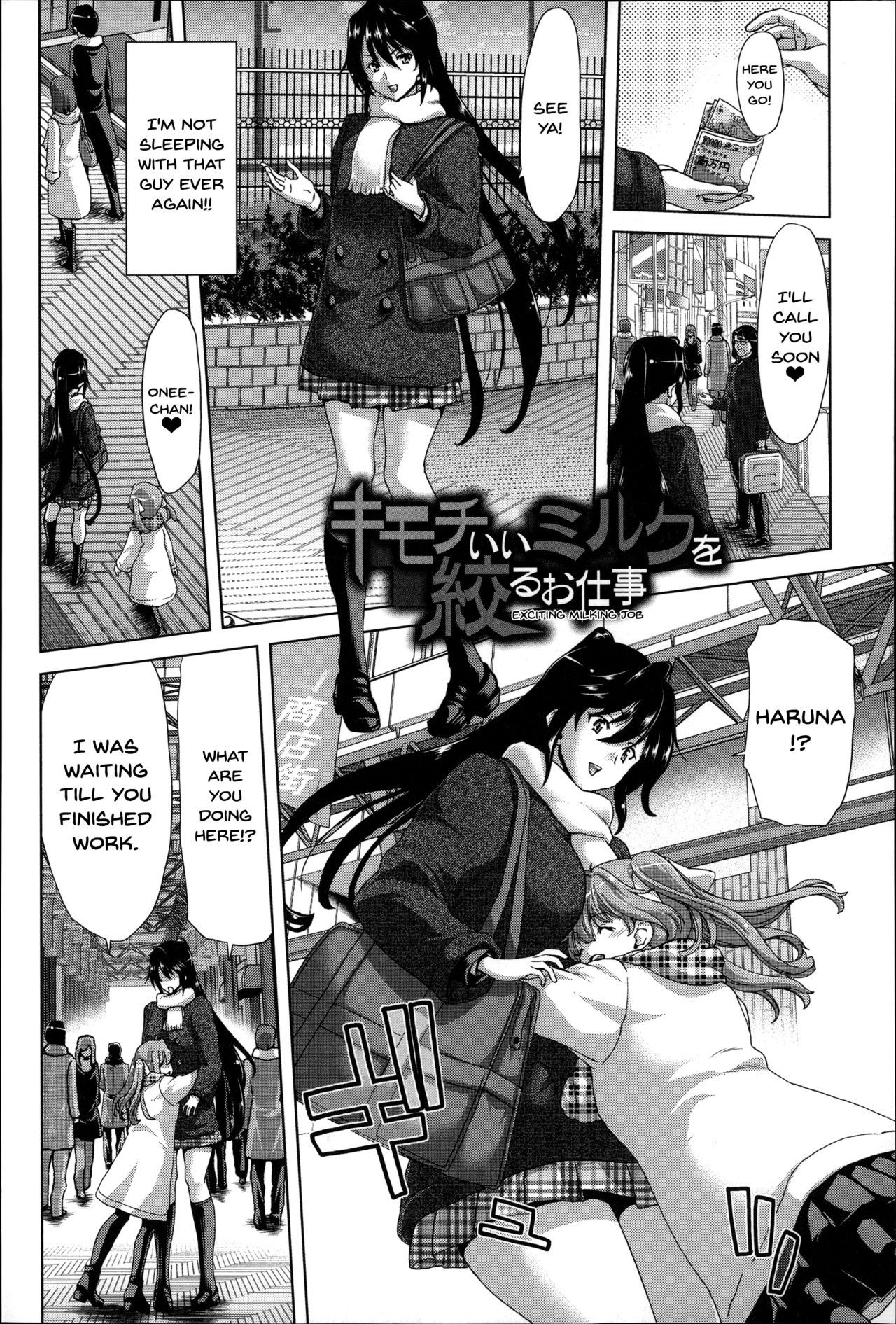 Mesuochi Z ~Kyousei Ninkatsu Haigou Zukan~ page 5 full