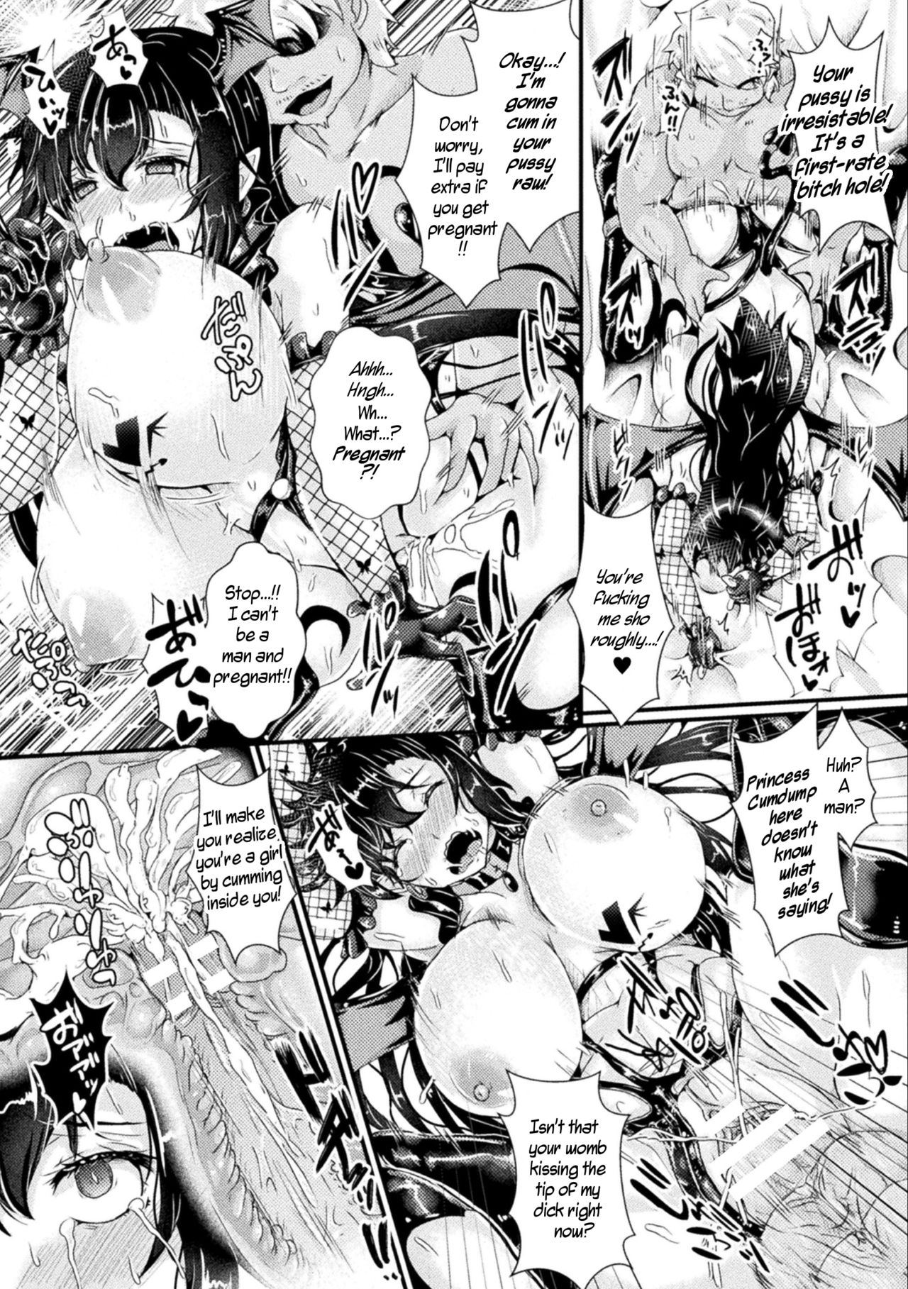 Nyotaika Kishi no Junan Inma Baishunfu Ochi | The Passion of the Feminized Knight/Fallen Succubus Whore page 12 full