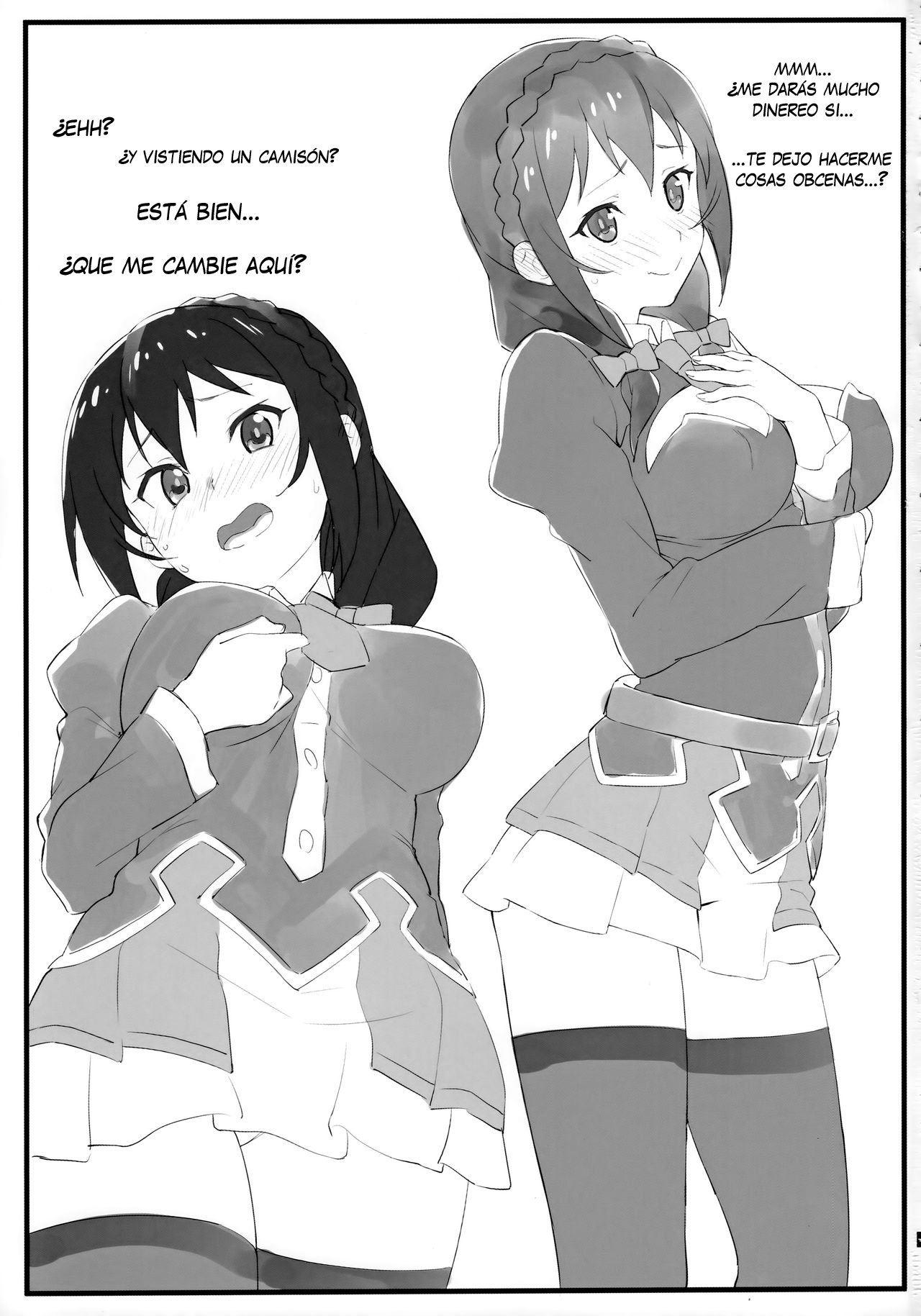 Pajama Party page 2 full