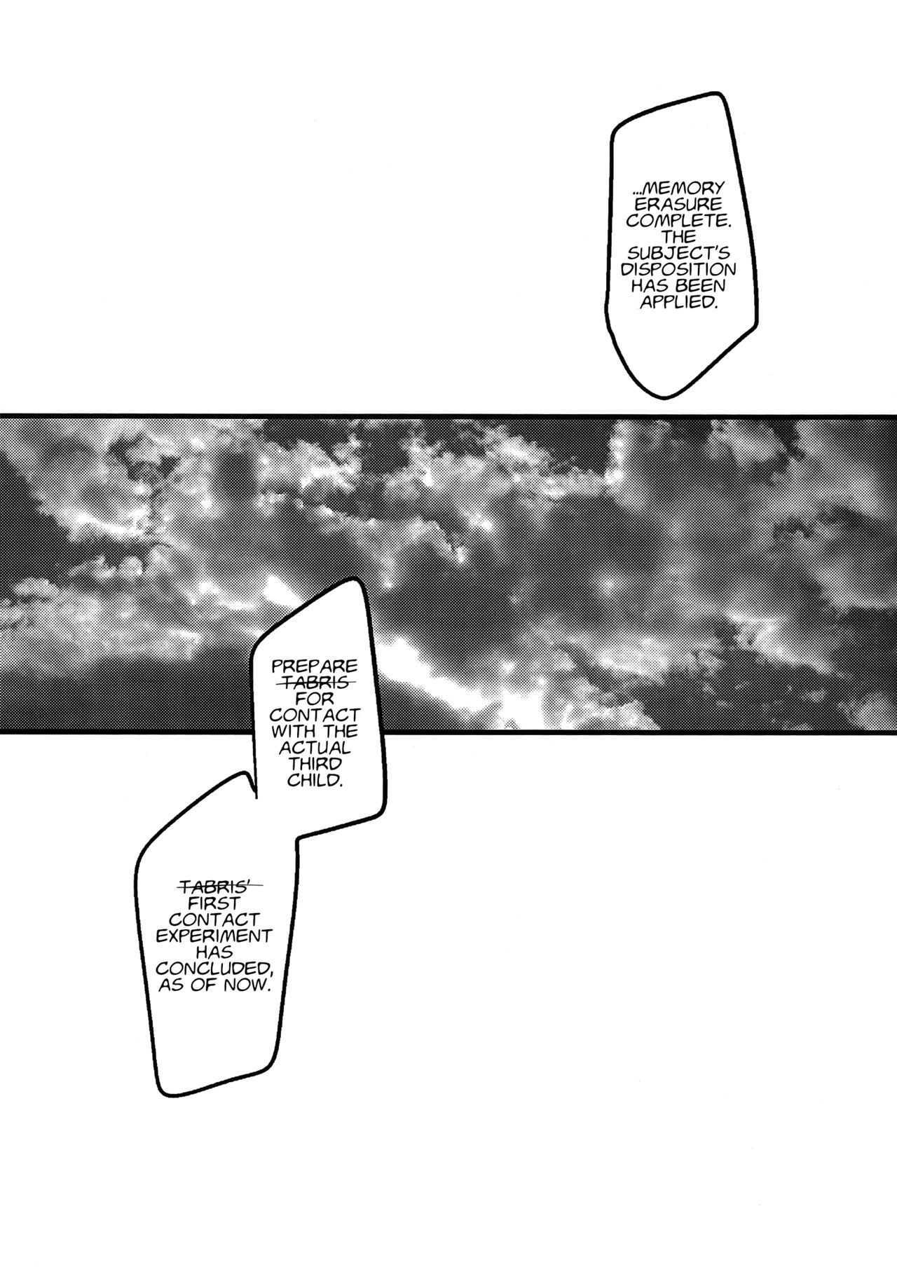 Ore no Koto o Ikari Shinji da to Omoikomu Saimin ni Kakatta Nagisa Kaworu-kun wa Mechamecha Yasashii ~Ore no Beautiful World~ page 12 full