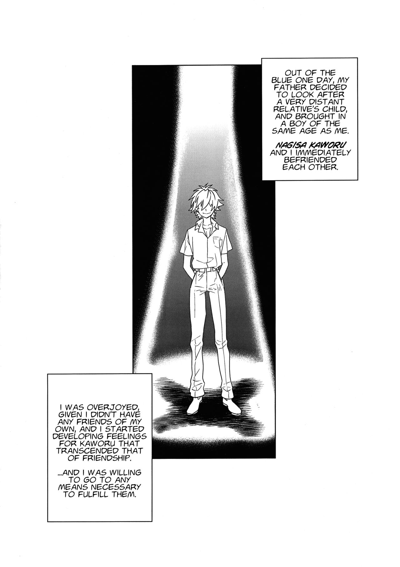 Ore no Koto o Ikari Shinji da to Omoikomu Saimin ni Kakatta Nagisa Kaworu-kun wa Mechamecha Yasashii ~Ore no Beautiful World~ page 3 full