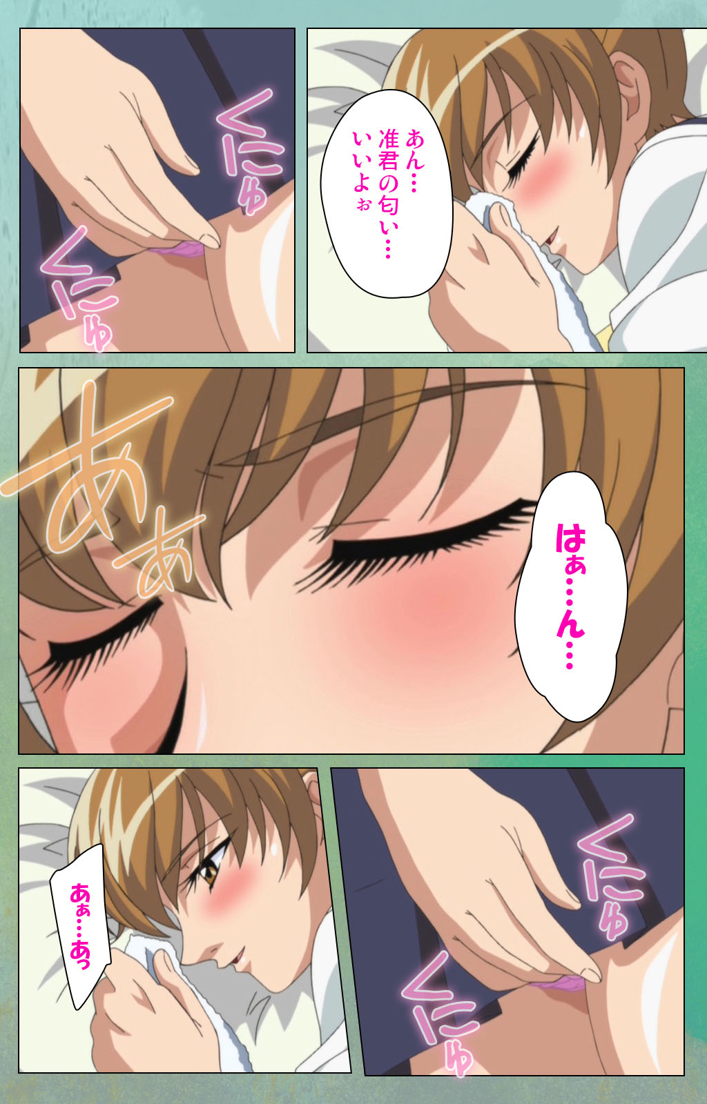 Classmate no Okaasan Kanzenban page 10 full