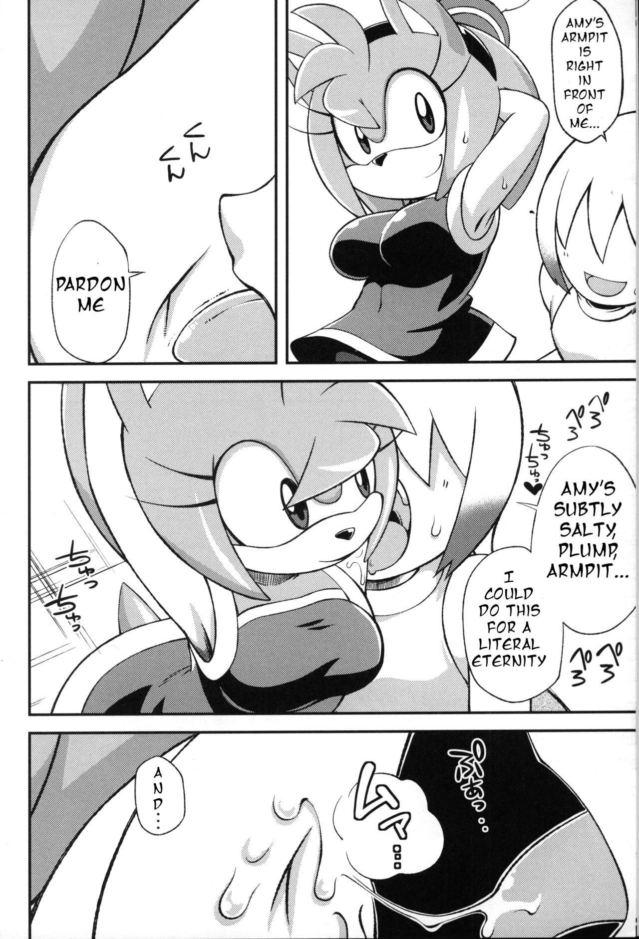 Ore no Fuyu 2012 page 5 full