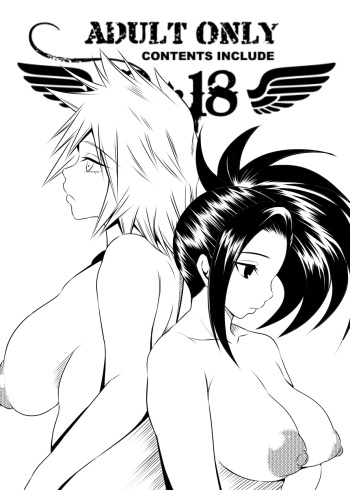 [Bitch Bokujou (Bokujou Nushi K)] Hero no Inai Sekai (Boku no Hero Academia) [Spanish] [Ero-Ecchi Scanlation] [Digital] cover