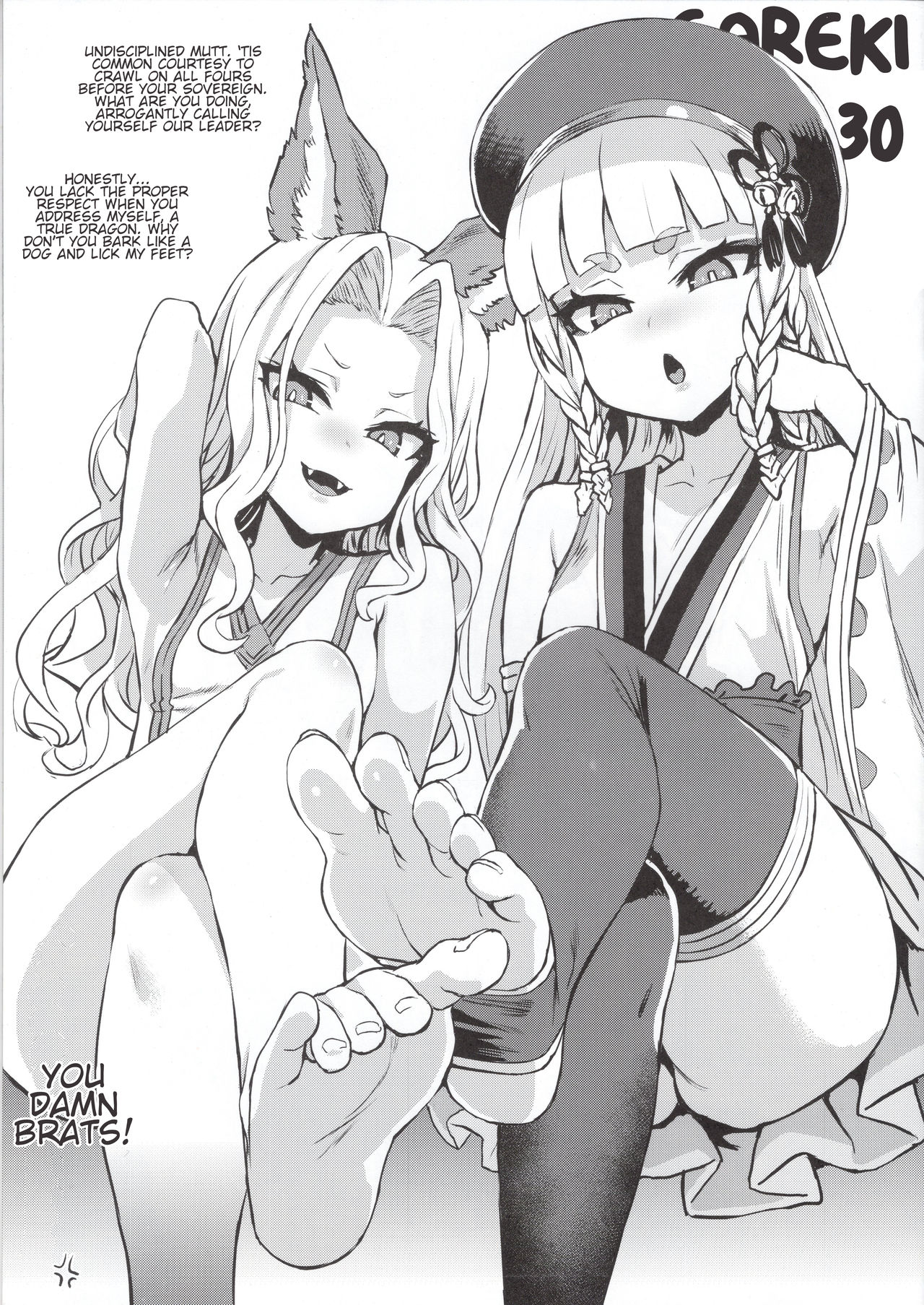 Gareki 30 page 1 full