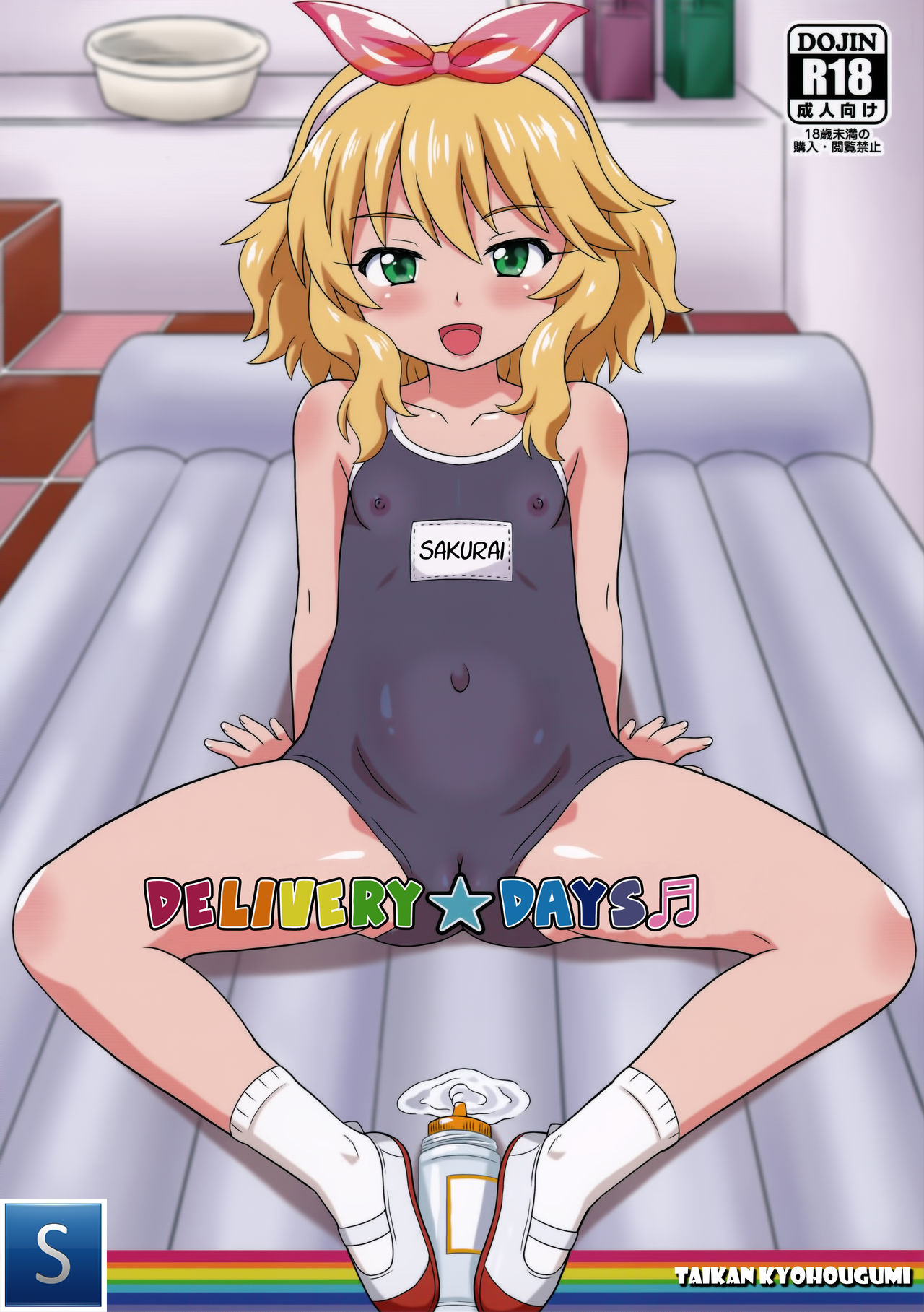Delivery Days page 1 full