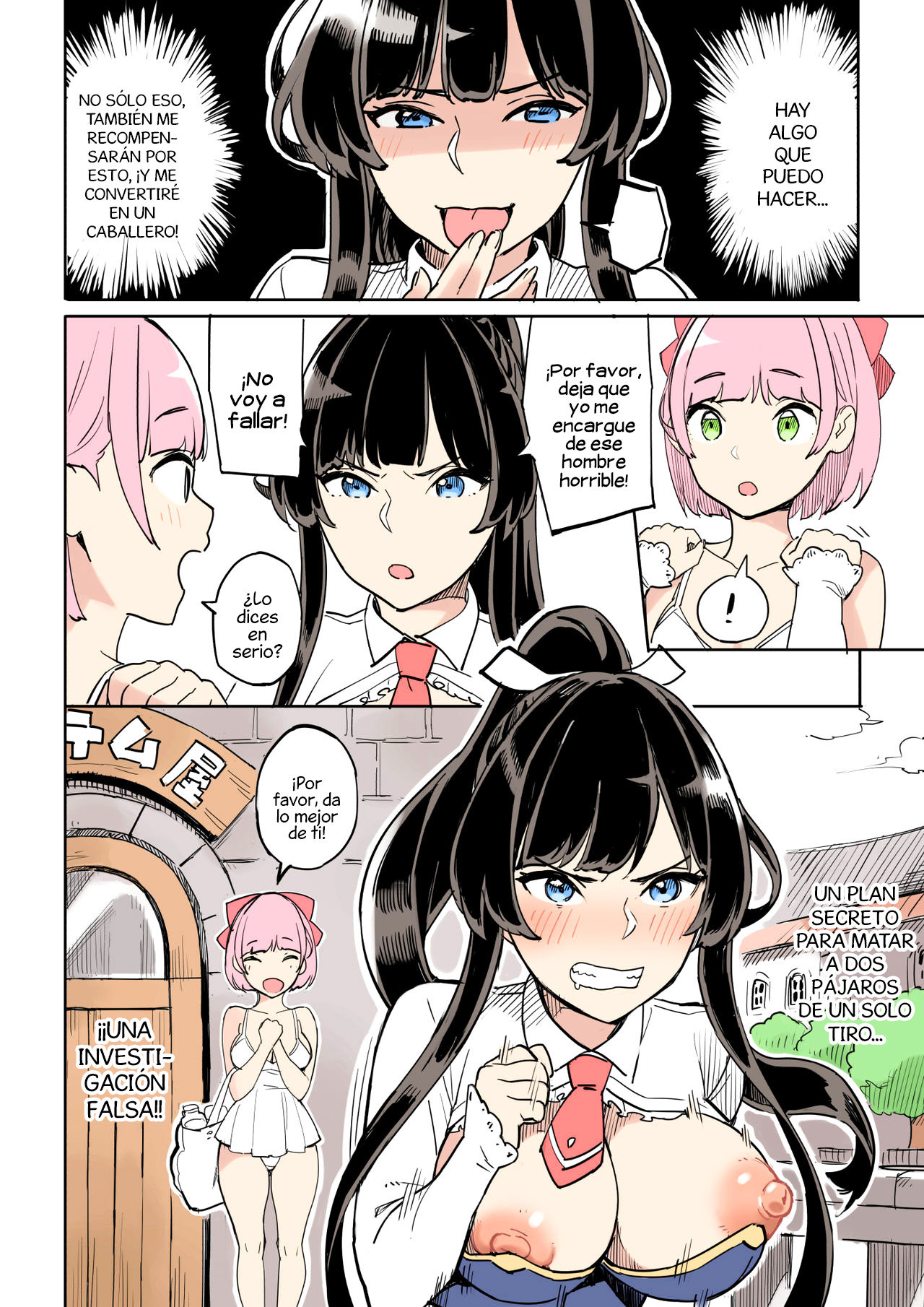 Shippai! Otori Sousa page 12 full
