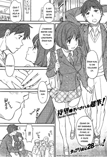 [Naruko Hanaharu] Futari no Distance | Distance between the two (COMIC Kairakuten 2012-02) [French] cover