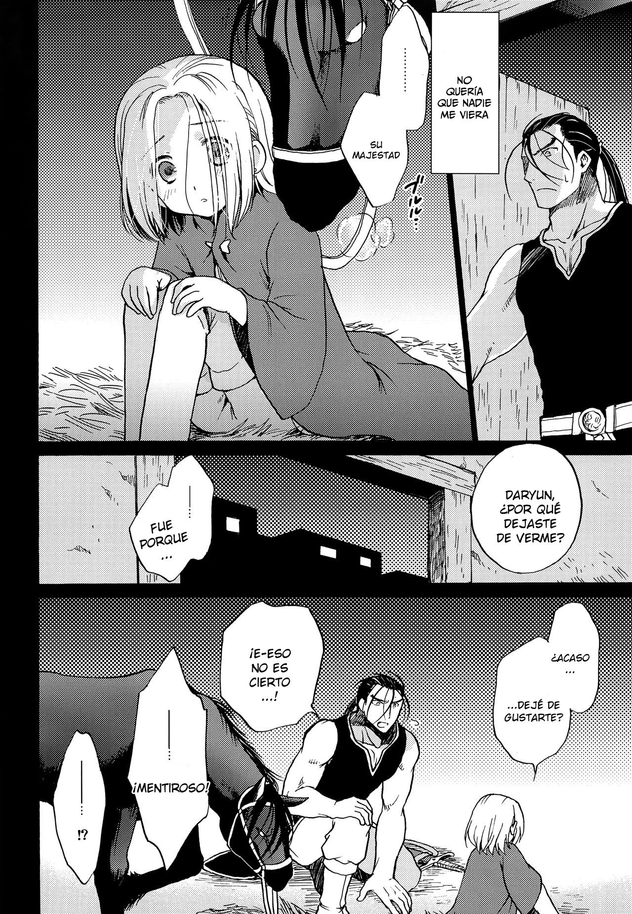 Ubu | Innocence page 11 full
