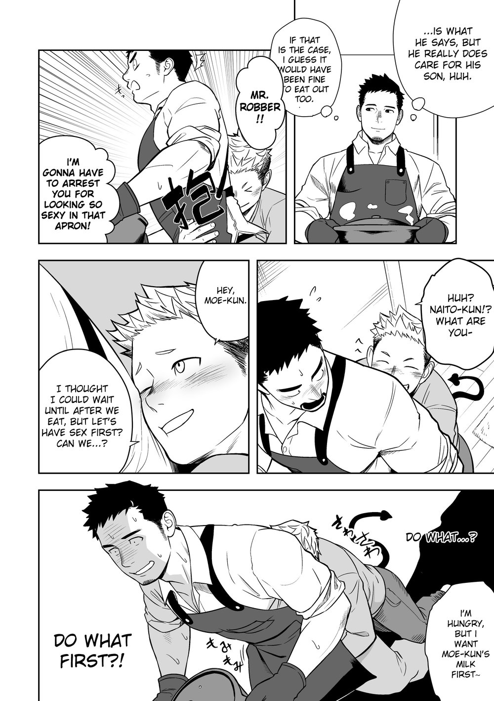 Midnight Excuse page 11 full