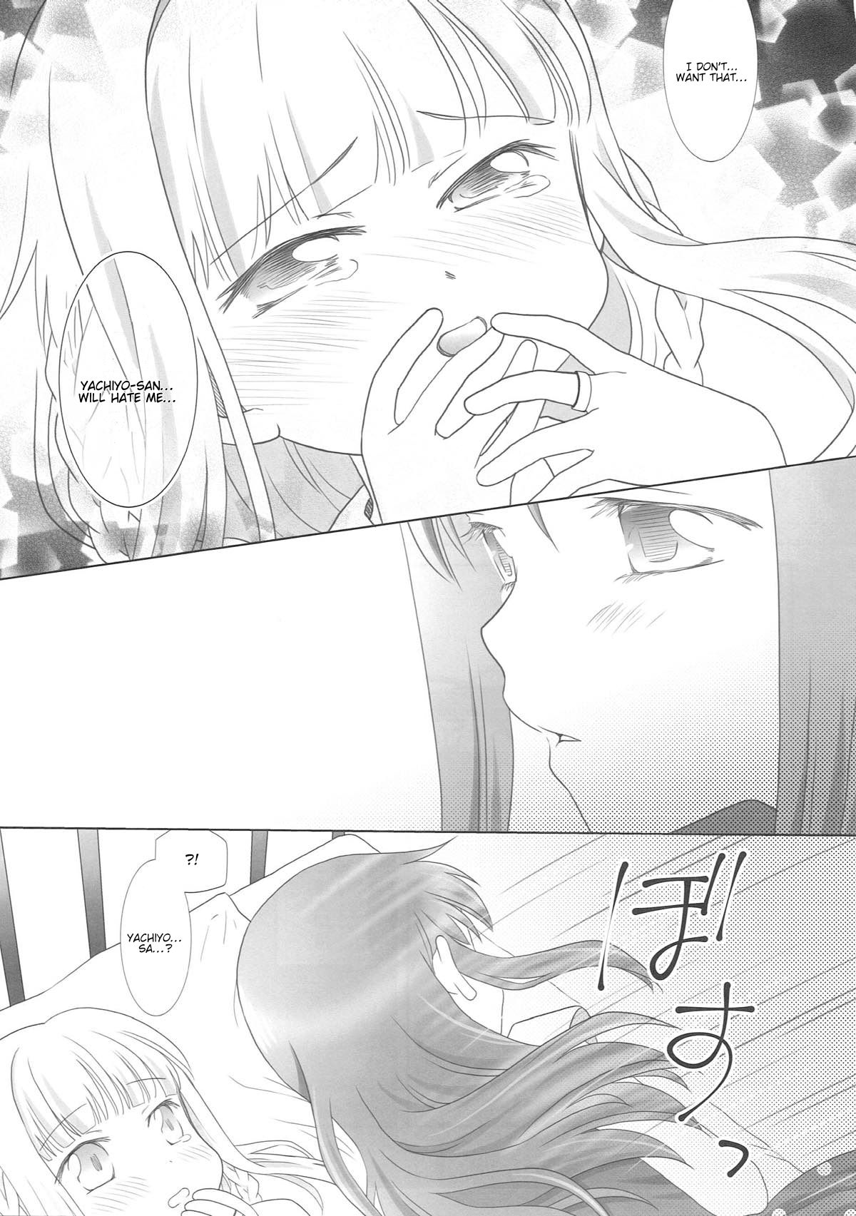 Houkiboshi to Kaketa Tsuki | The shooting star and the waning moon page 12 full
