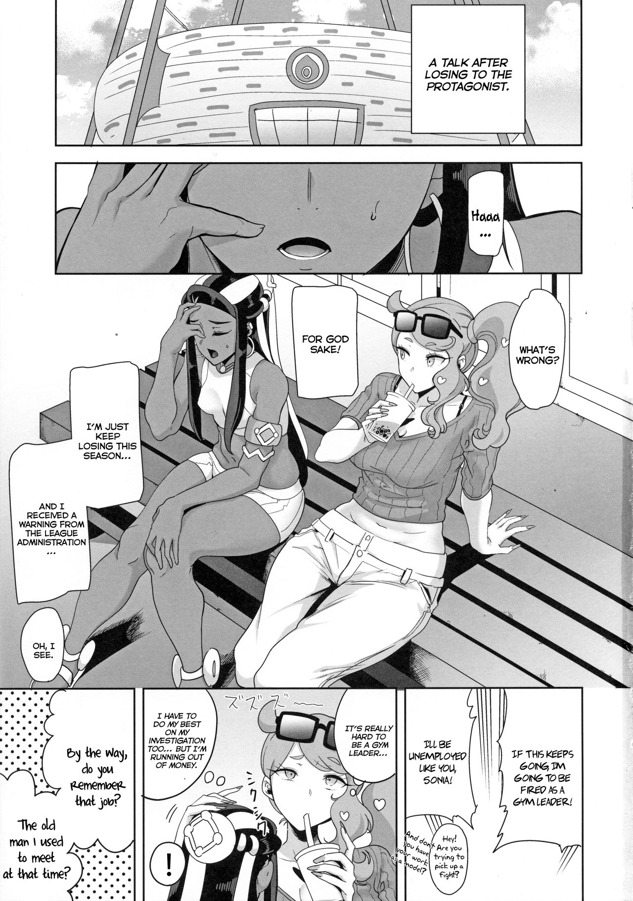 Galar no Yoru no Sugata | Galar’s Night view page 3 full