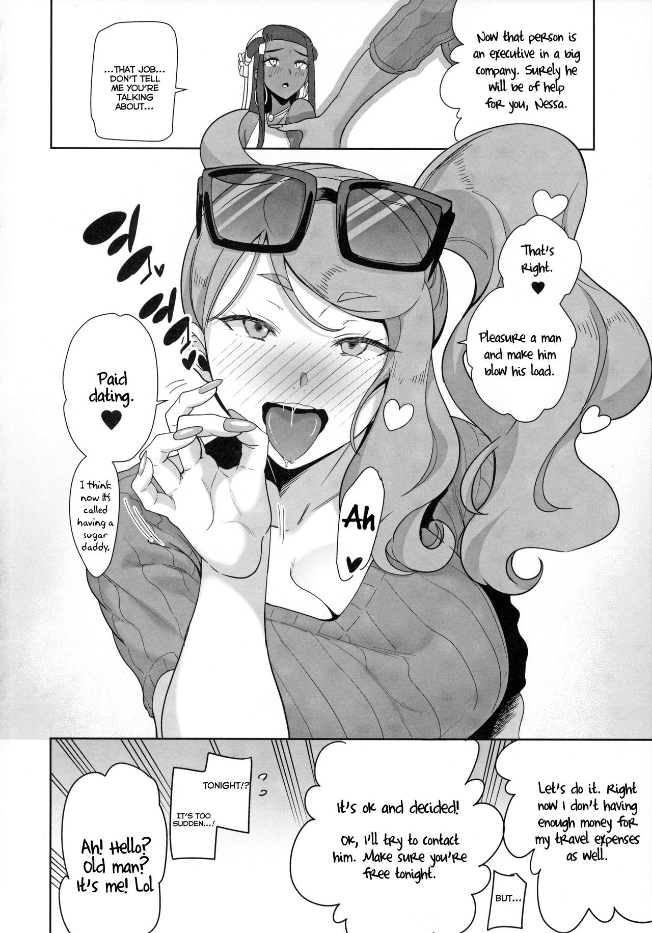 Galar no Yoru no Sugata | Galar’s Night view page 4 full