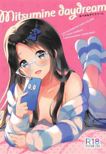 (Utahime Teien 21) [Pandagaippiki. (Komi Zumiko)] Mitsumine daydream (THE iDOLM@STER: Shiny Colors) cover