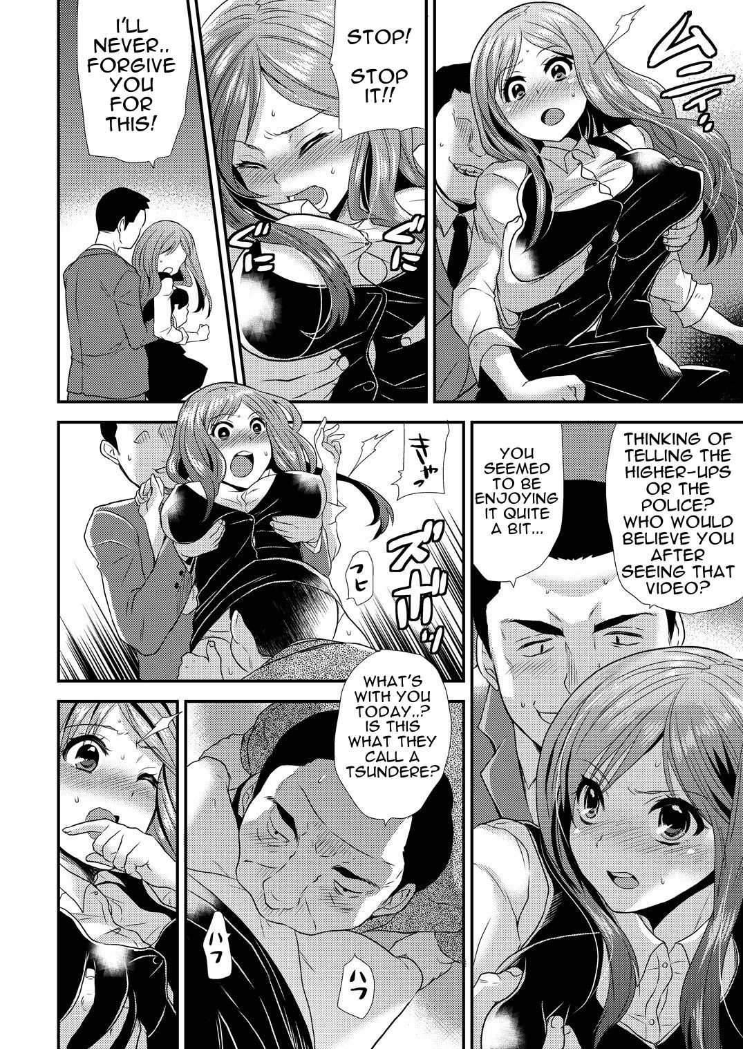 Maji de Bitch na Ana ~Aneki ga Konna ni Erokatta nante!~ 2 page 11 full