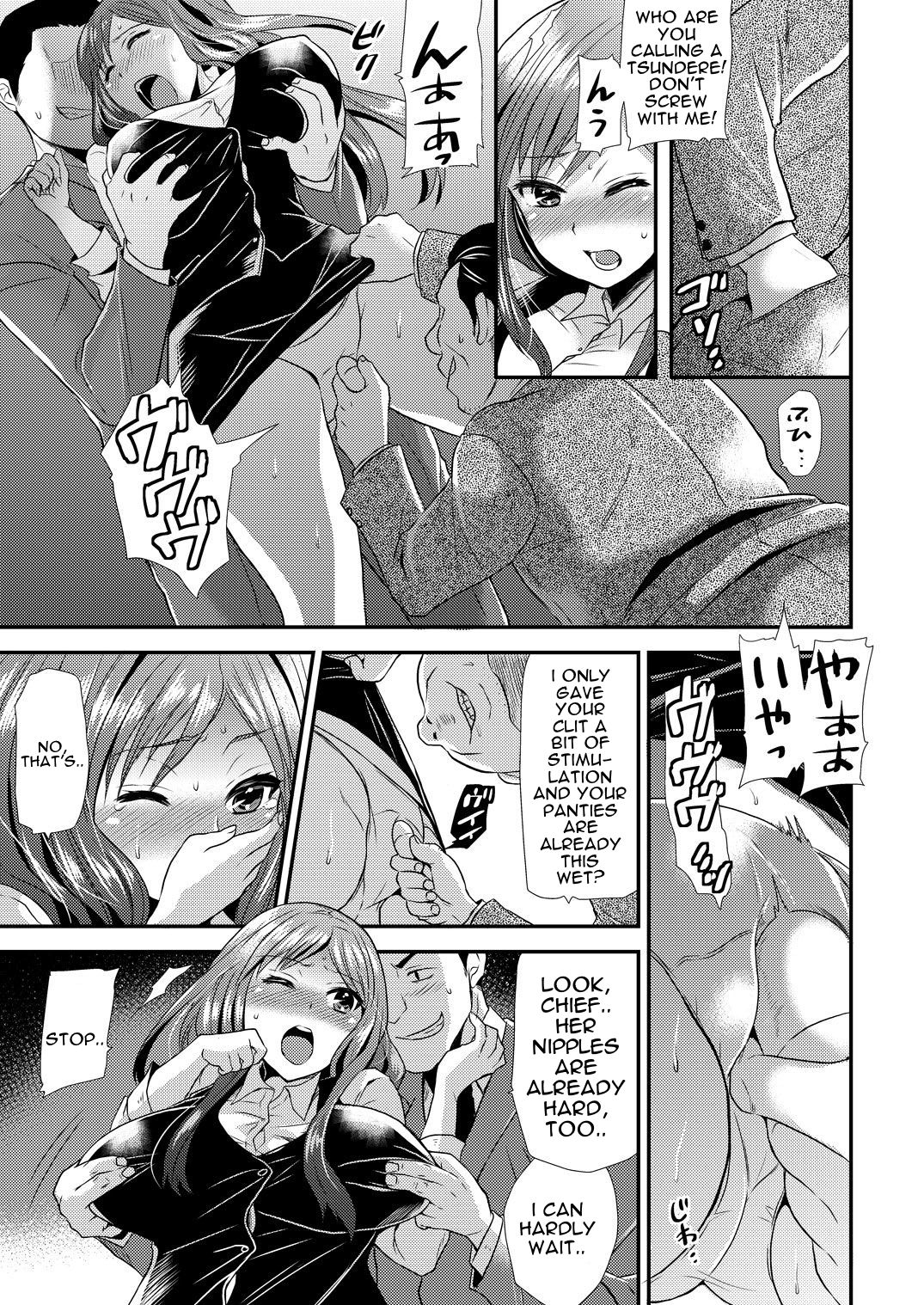 Maji de Bitch na Ana ~Aneki ga Konna ni Erokatta nante!~ 2 page 12 full
