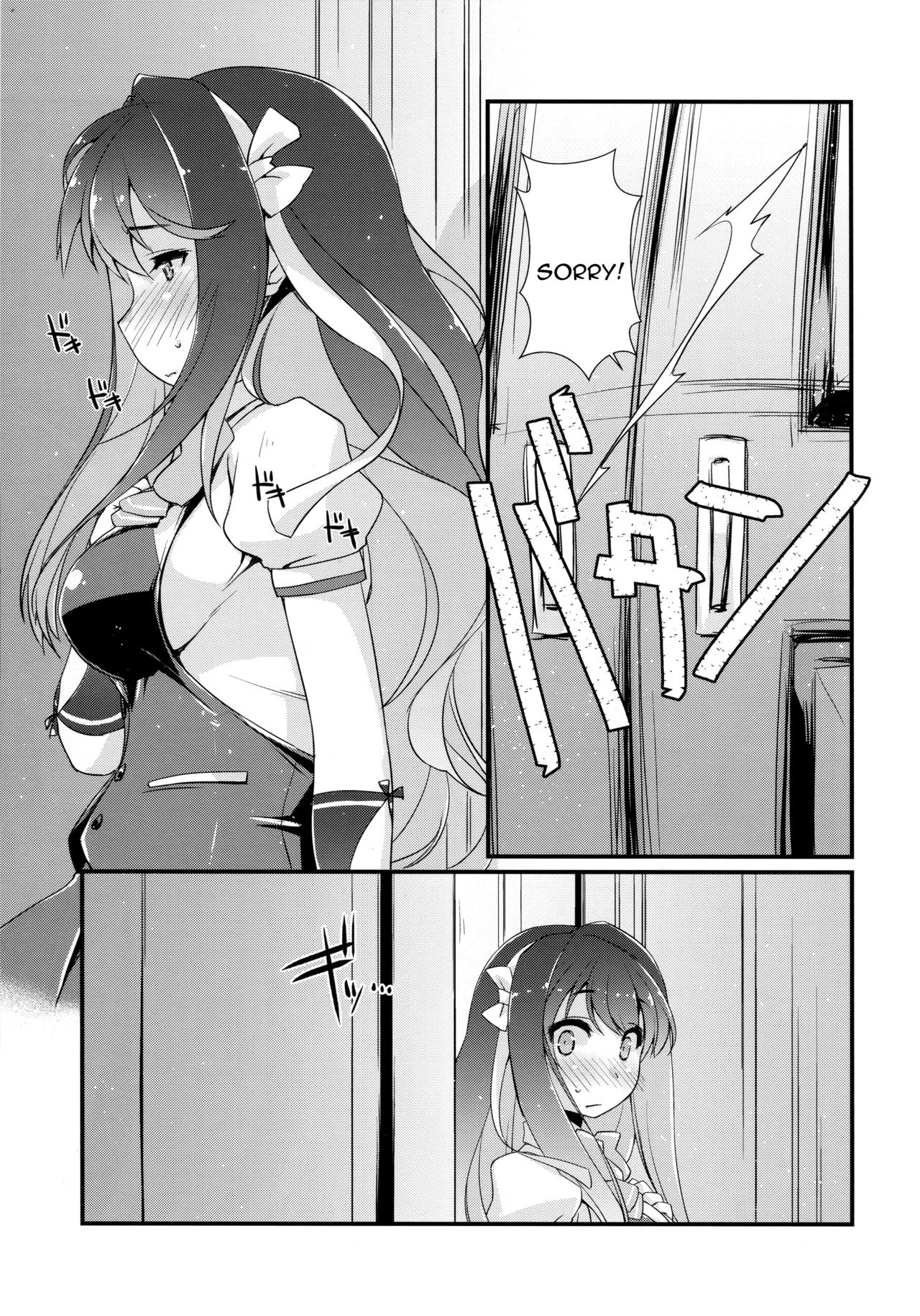 Naganami sama no Yowaitoko. page 6 full