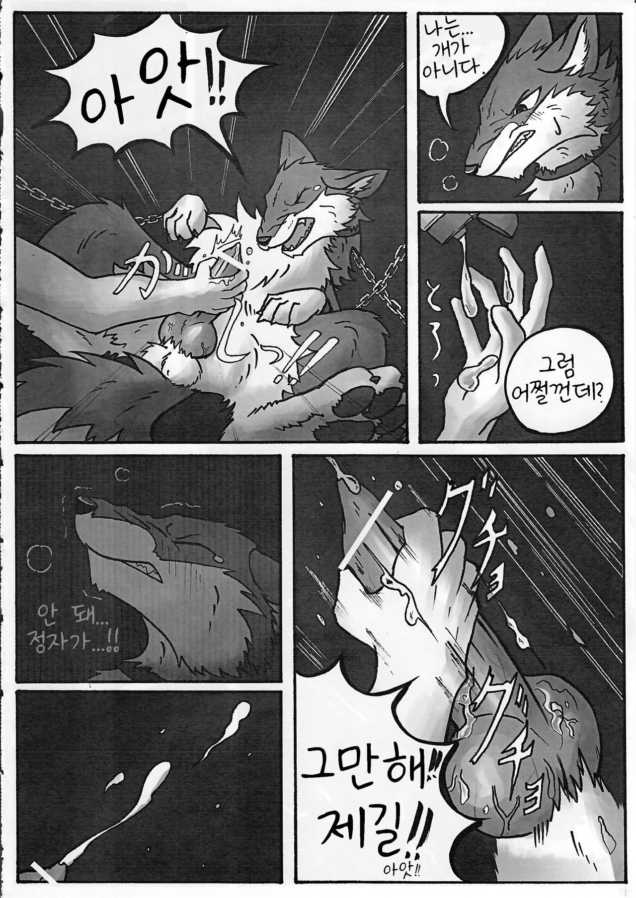 KTQ 13 page 12 full