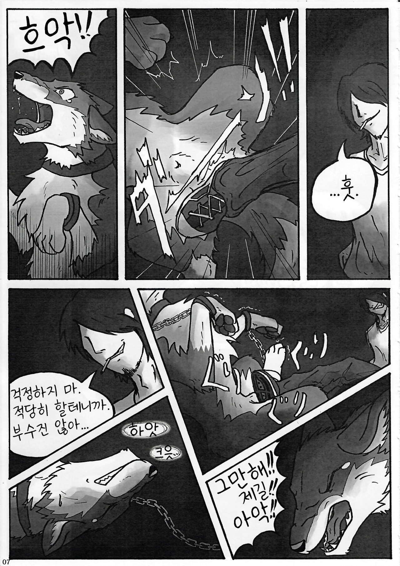 KTQ 13 page 9 full