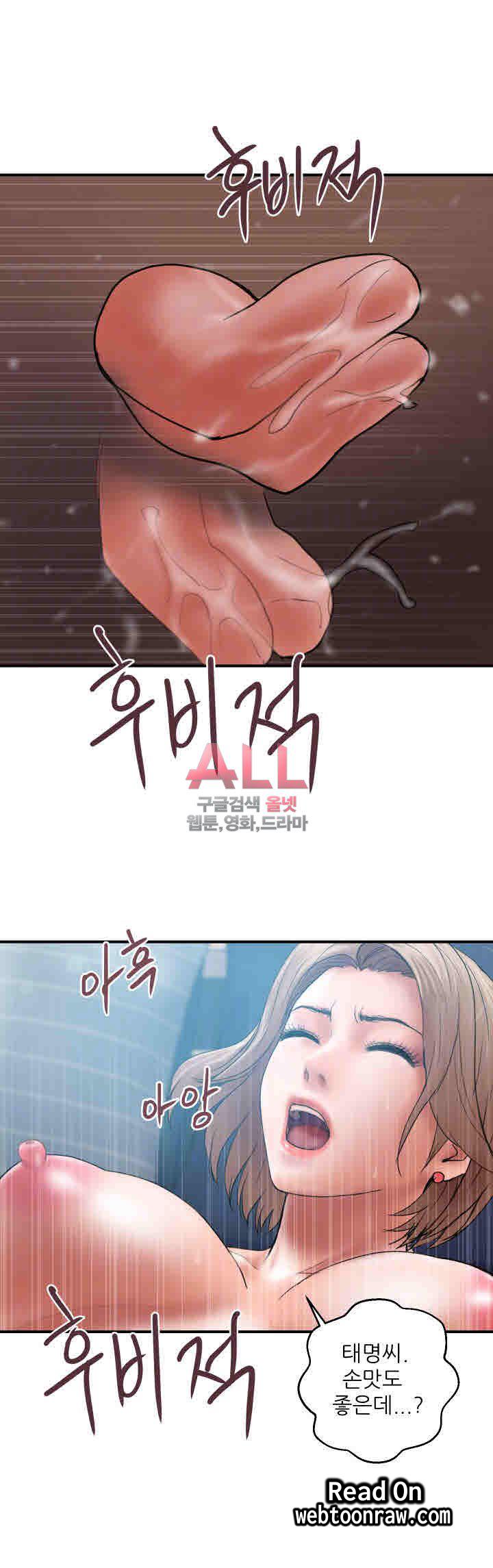 Upwind page 12 full