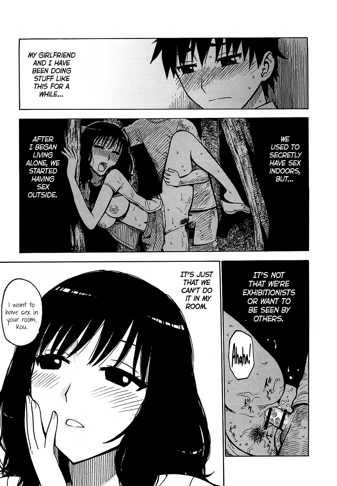 Shira Retakunai Koto | What I Don't Want Them to Know page 5 full