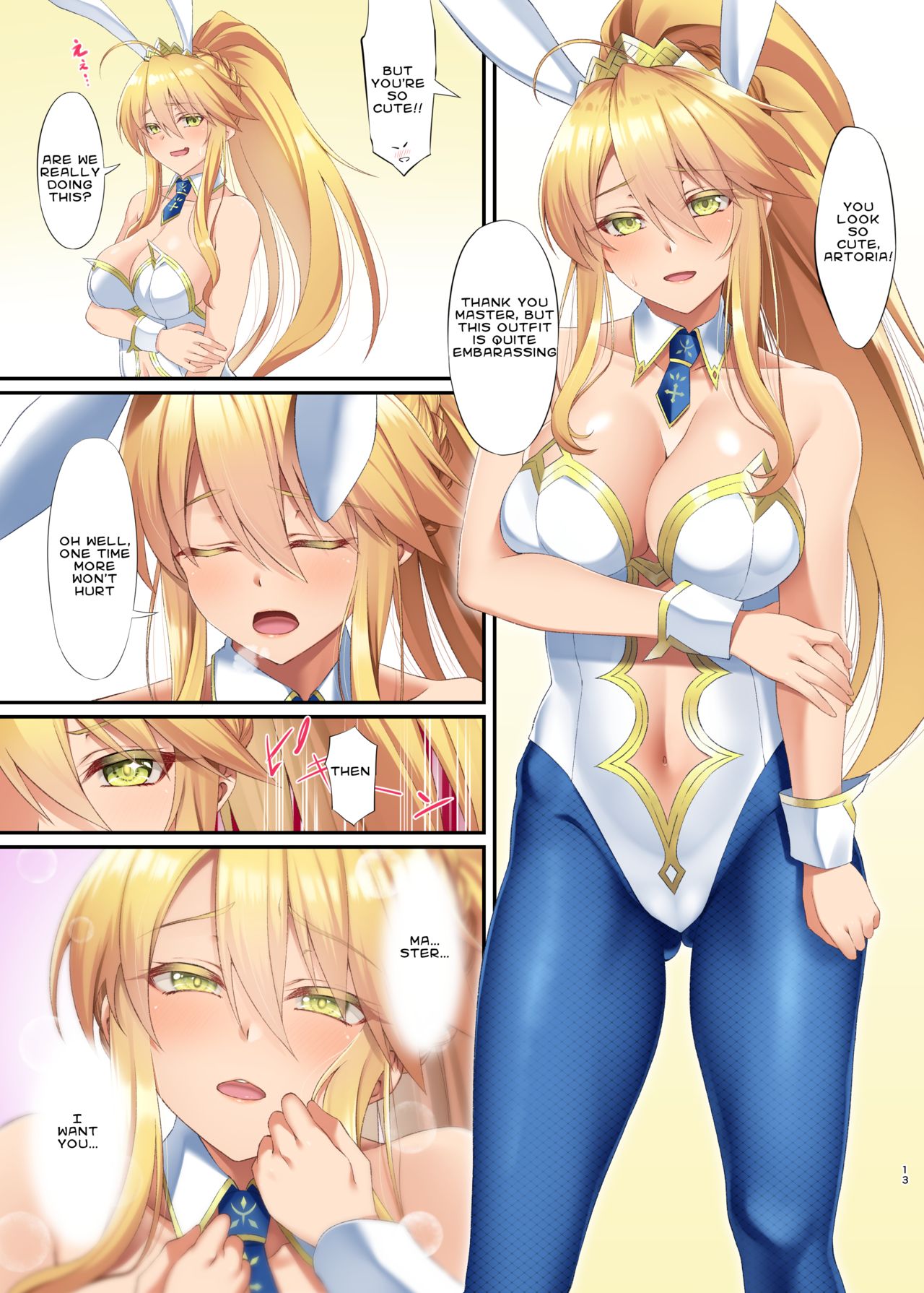 FDO Fate/Dosukebe Order VOL.8.0 page 12 full