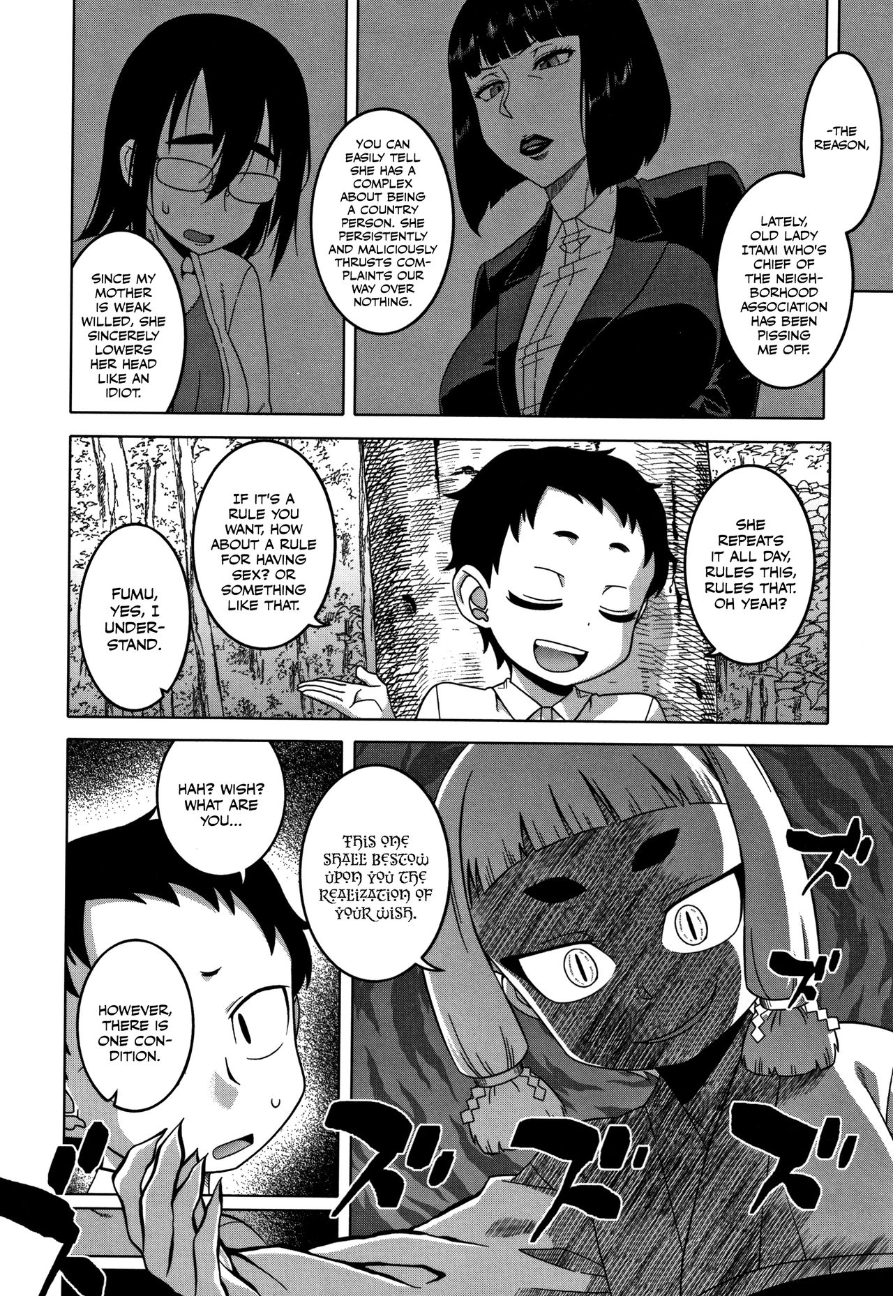 Kami-sama no Iu Toori | As God Says Ch. 1-2 page 4 full