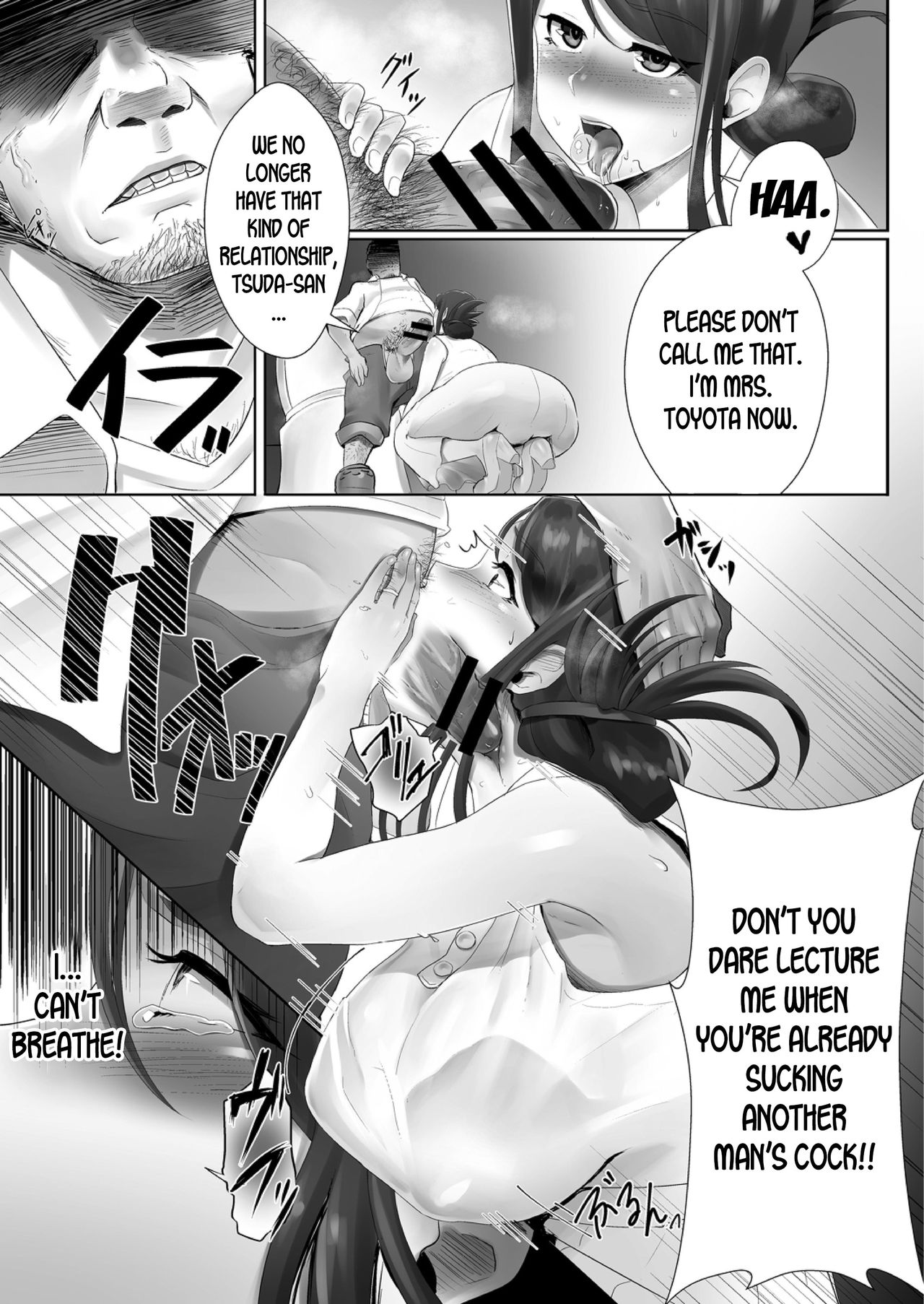 Otto no Shiranai Tsuma ch.1 page 7 full