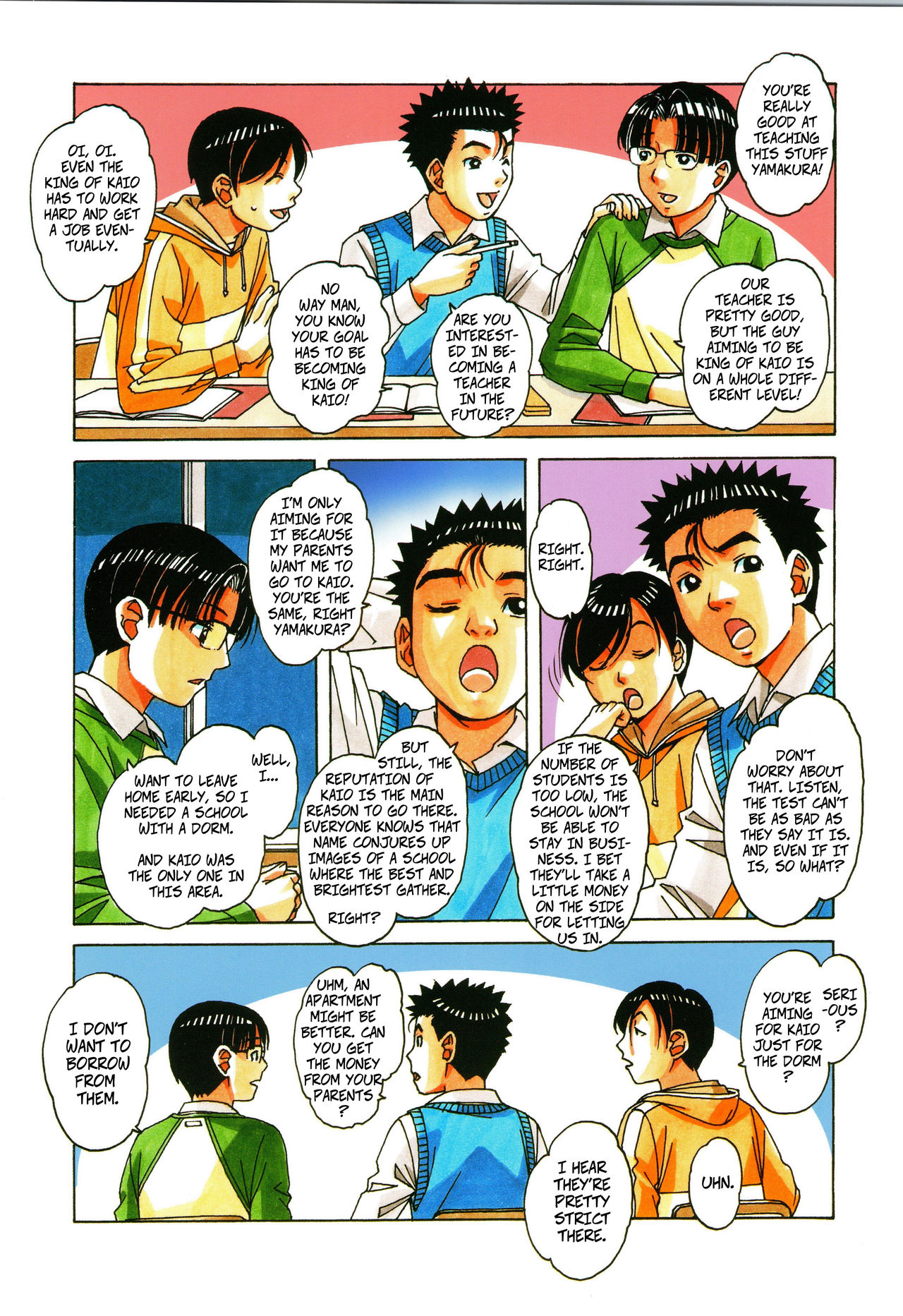Kaseifu Monogatari 1 | The Housekeeper's Tale: 1 page 12 full