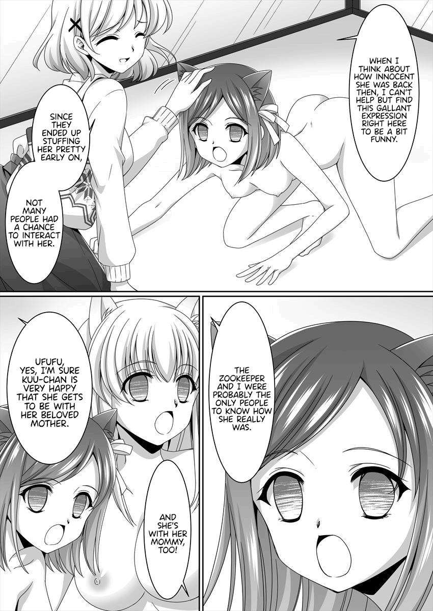 Aru Hakusei no Omoide Kouhen | The Memories of a Certain Stuffed Animal Part 2 page 12 full