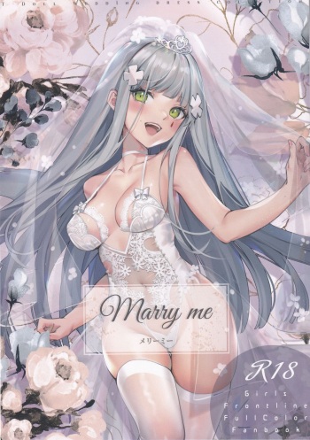 (C97) [TOHOORIN (Various)] Marry me (Girls' Frontline) cover
