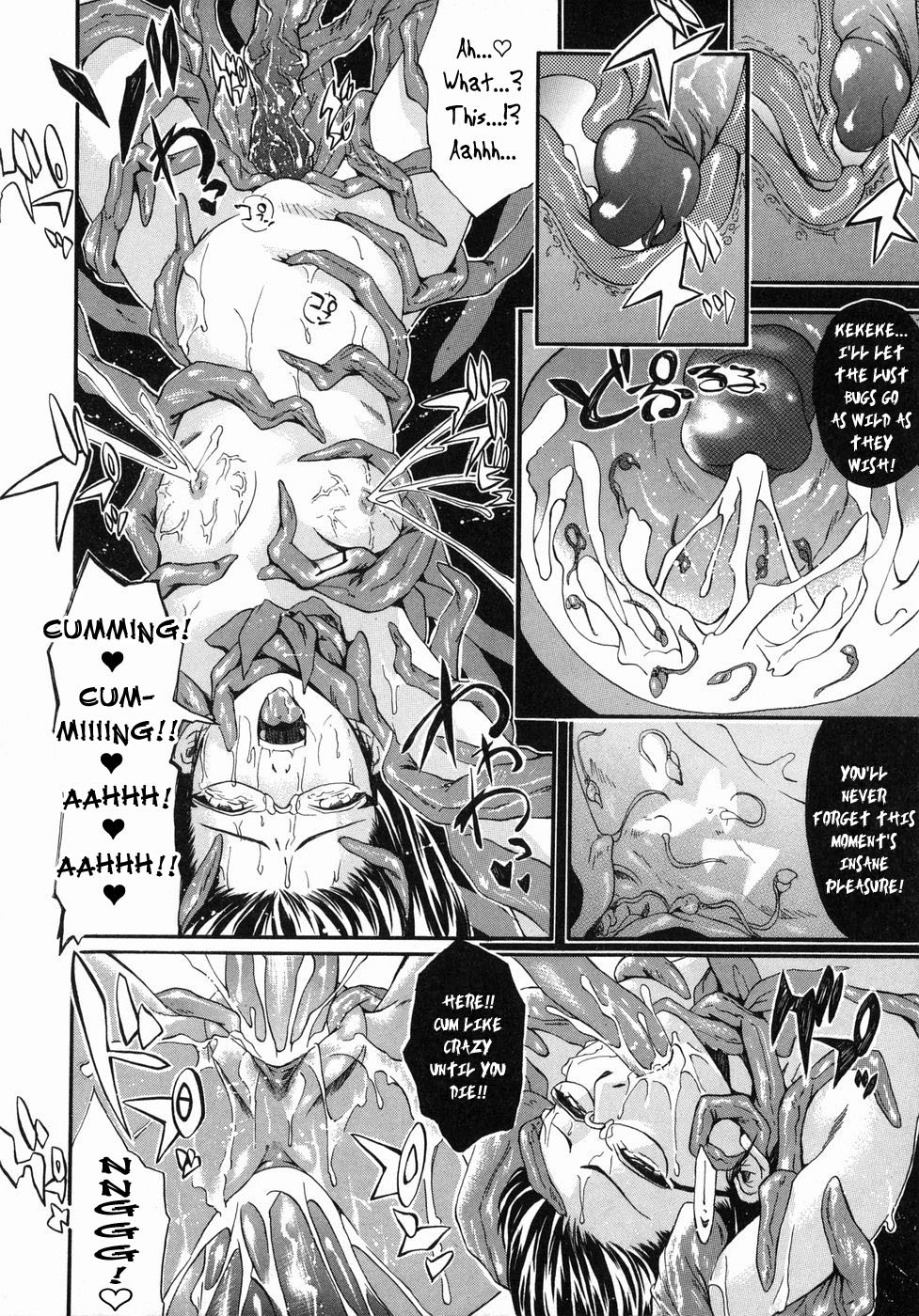 Une-chin | Wiggly Dicks page 12 full