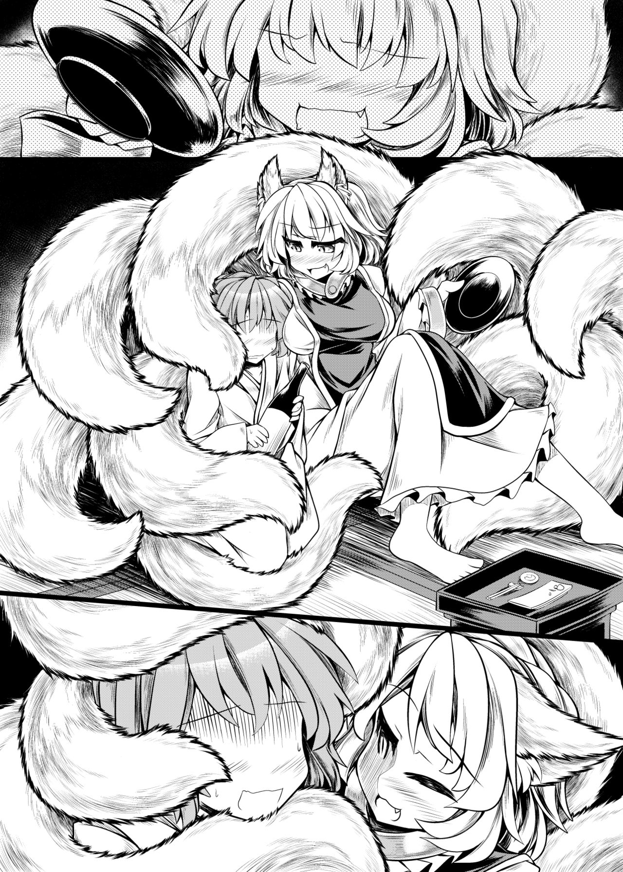 Kari no Ojikan EX page 4 full