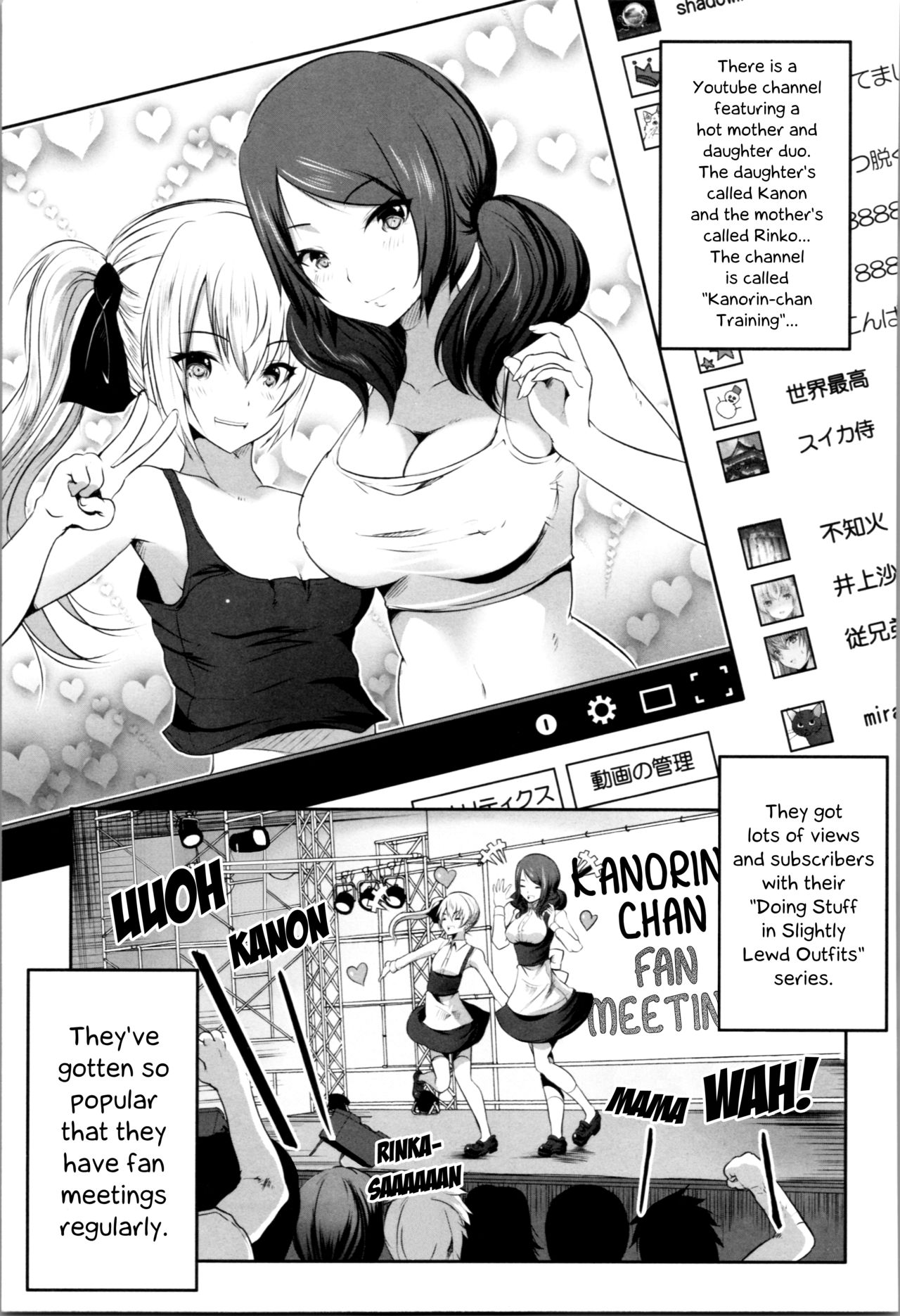Nanimo Shitenai no ni Bitch Oyako ni Gyaku Rape Saremakutta! page 5 full