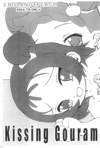 (Puniket 9) [England Peach (Eikokukan Momoha)] Kissing Gourami (Ojamajo Doremi) cover