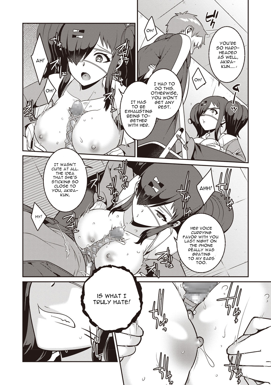 Yamu Hodo Aishite Yumeko-chan page 12 full