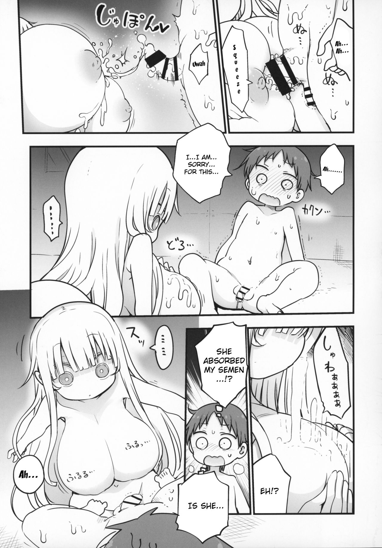 Nyuuenshiki.4 page 10 full