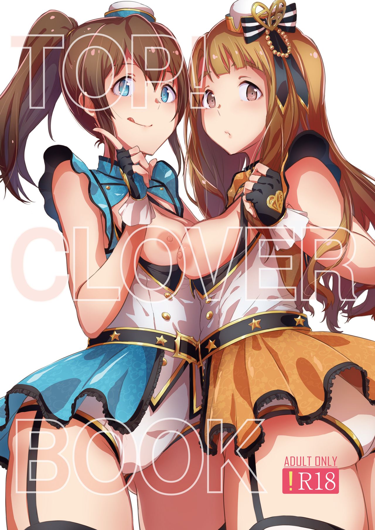 TOP! CLOVER BOOK + omake page 1 full