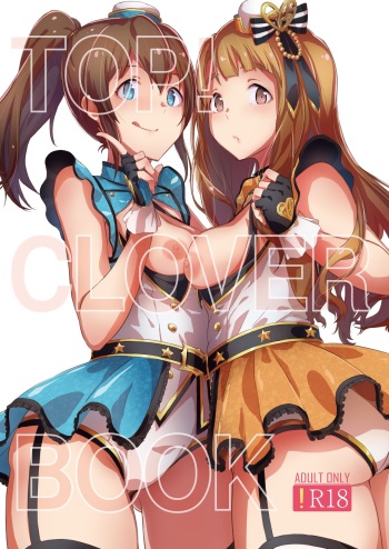 (C96) [Rokata Aruki (Akino Komichi)] TOP! CLOVER BOOK + omake (THE IDOLM@STER MILLION LIVE!) [Korean] cover