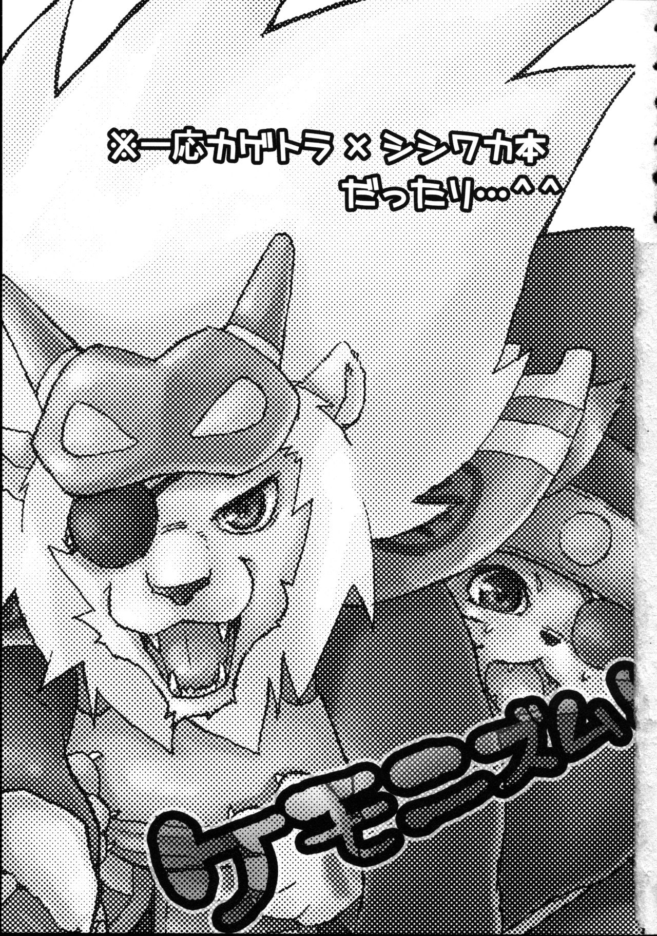 Kemonism! page 3 full