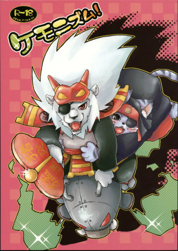 (C76) [HALLUCIGENIA (Kamidou Haruki)] Kemonism! (pop'n music) cover