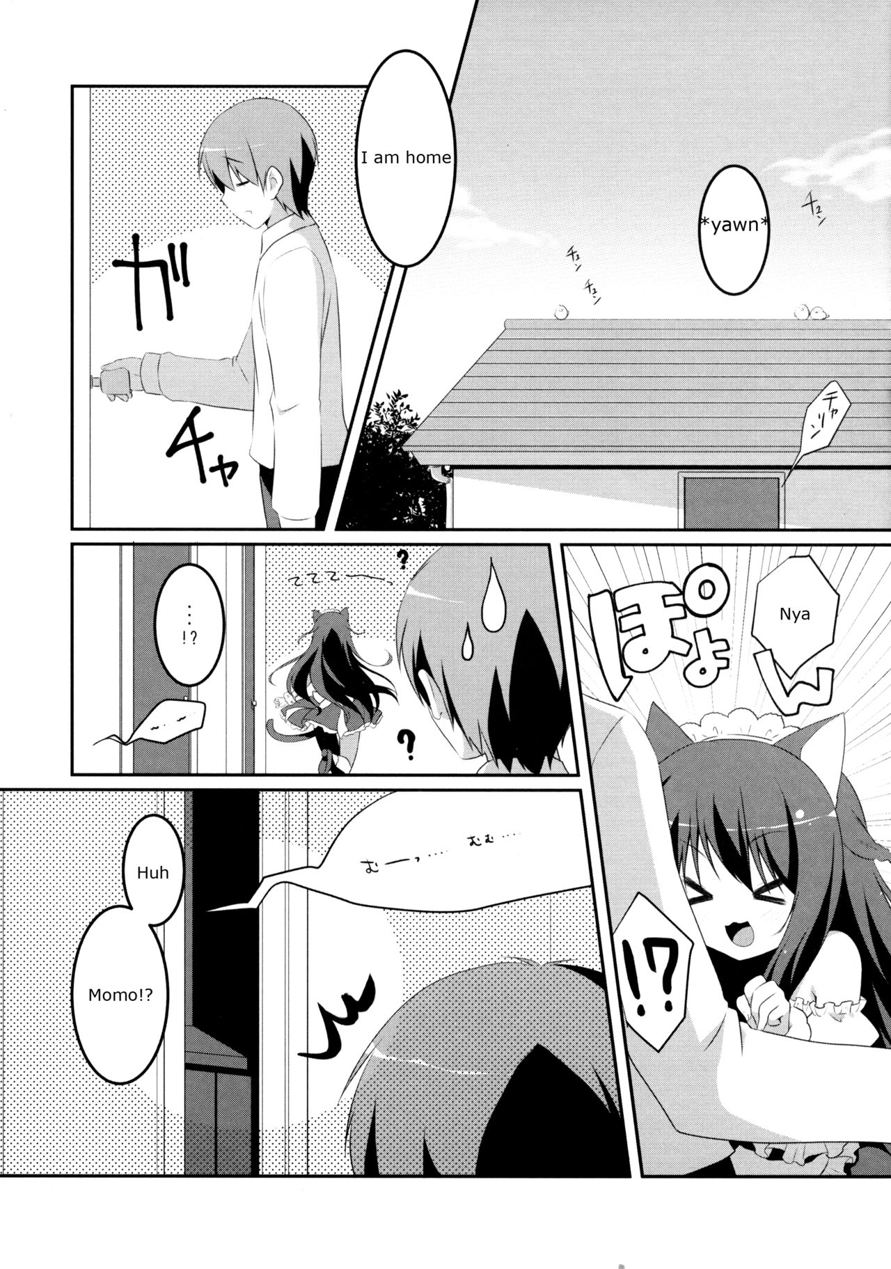 Mattete Goshujin-sama 2 | Wait Master 2 page 4 full